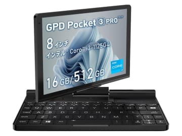 タブレットにもなる8型ポータブルPC「GPD Pocket3 Pro」