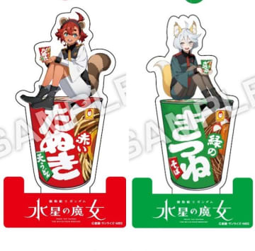全国のセブンで「ガンダム」コラボ開催中！新たに“マルちゃん×水星の魔女”アクスタなど賞品登場