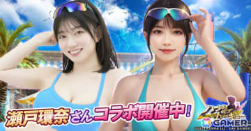 「ハーレムオブトーキョー」瀬戸環奈さんとのコラボイベントが開催！SSR「仲間 瀬戸環奈」は無料で獲得可能