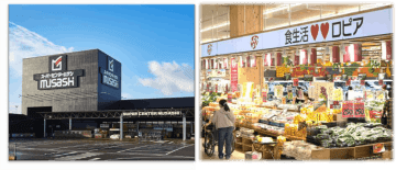 ロピア、北陸初のアークランズFC店舗「ロピア ムサシ新潟店」オープン
