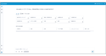 キリンHD、キリングループの生成AIツール「BuddyAI」を国内従業員約1万5,000人に展開拡大