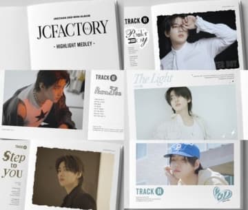 DKZ ジェチャン、2ndミニアルバム「JCFACTORY vol․2」ハイライトメドレーを公開