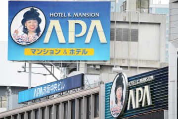 アパホテル、熊本県と広島県に3軒のホテルを開業