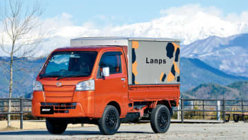 仕事にアソビに！ 軽トラの荷台の使い勝手を劇的に向上する軽くて錆びないカーゴボックスに注目！/ランプス