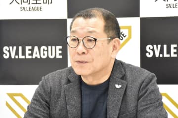 【バレーボール】ＳＶリーグ・大河チェアマン　賛否両論のプレーオフ日程は「私も割と同じ考え」