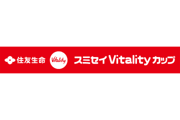 JVAが住友生命保険相互会社とJVA第45回全日本バレーボール小学生大会の特別協賛契約を締結！