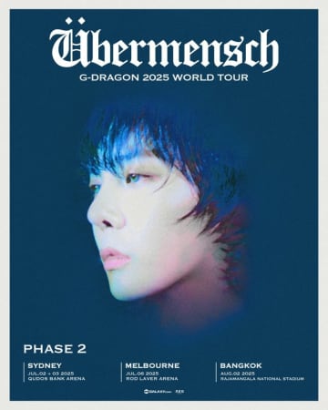 G-DRAGON（BIGBANG）、3rdワールドツアーの2次プランを公開…7月オーストラリアから8月タイで追加ツアー確定