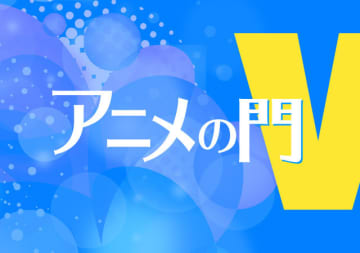 「ぼのぼの」をスクリーンで見られる映画祭― 作品が持つ“普遍性”とは【藤津亮太のアニメの門V 118回】