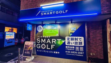 「SMART GOLF」 4月に5店舗オープン！