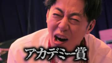 “教祖”キングコング西野、ド直球お笑いにカムバック！　『罵倒村』本日配信開始「アフター感謝祭」も配信決定