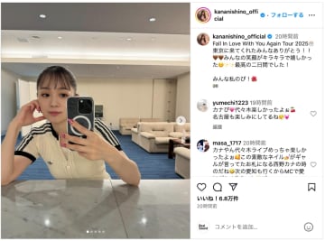 西野カナ、7年ぶりの全国ツアーの楽屋ショット　「平成を代表する歌姫」「かなやん一生大好き」