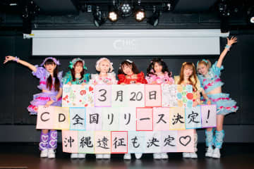 かわのろ（可愛いって言わないと呪う！）1stEP発売決定　3/23にはアイドルの聖地・沖縄Outputで主催公演も