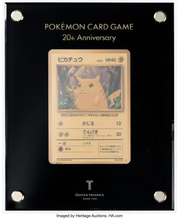 24金製ピカチュウが約525万円で落札　米最大級のオークションハウスが日本TCG専門オークションを始動