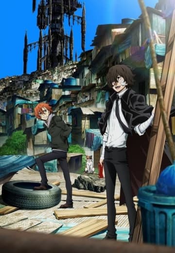一緒にお酒を飲みたいキャラは？「文スト」中原中也＆太宰治や「ワンピース」ゾロ＆ナミらが人気♪ 「絶対に場を盛り上げてくれると思う」「お酒が強いから介抱する心配がない」