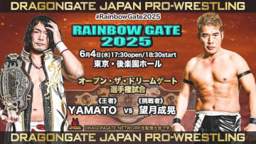 【ドラゴンゲート】６・４後楽園ホール2連戦・初日 決定分対戦カード情報