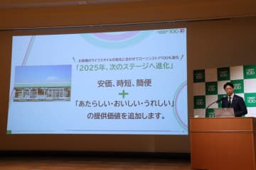 20周年を迎えたローソンストア100！PB刷新・生鮮カテゴリーリニューアルで利用者が求めるライフスタイルブランドを目指す