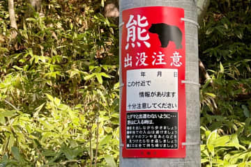 「北海道で無差別傷害事件」、中国総領事館が注意喚起＝中国ネット「またか」「日本は事件が多い」