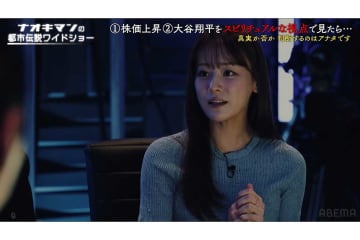 美容投資に総額1億円以上　30歳モデル、「1回600万円」の“若返りの注射”で救急搬送「死を覚悟した」