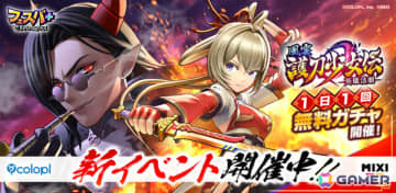 「フェスバ＋」剣客風ウェアのヴィルフリート（CV：子安武人）とマサムネ（CV：悠木碧）が主役のイベント「英雄活劇 風雲 護刀少女伝」が開催！