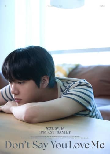 BTSのJIN、新曲「Don't Say You Love Me」MVポスターを公開