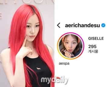 aespaのGISELLE、プロフィール写真をTWICE ナヨンの自撮りに変更！？ファンも驚き（動画あり）
