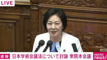 維新・三木議員「共産党の批判に対して立憲民主党の一期生がヤジを飛ばすのはどういうことか？」共産・塩川議員「その暴言は統一教会の主張を丸写し」…ヤジと拍手で国会大混乱