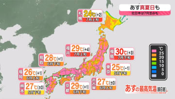 【あすの天気】全国的に晴れ　関東付近の山沿いはにわか雨や雷雨も