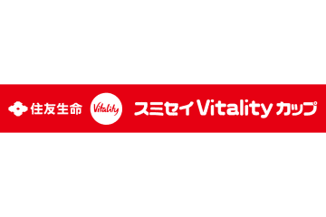 JVAが住友生命保険相互会社とJVA第45回全日本バレーボール小学生大会の特別協賛契約を締結！