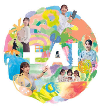 和洋女子大学　2026年4月 新学部・新学科 開設のお知らせ　「AIライフデザイン学部AIライフデザイン学科(定員80名)」新設