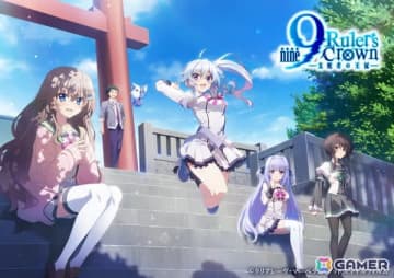 TVアニメ「9-nine- Ruler's Crown」第2弾キービジュアル公開！先行上映会に種﨑敦美さん、新井里美さんが出演決定