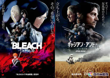 ドラマシリーズ「スター・ウォーズ：キャシアン・アンドー」とTVアニメ「BLEACH 千年血戦篇」のコラボビジュアルが公開！