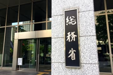 ネット上のデマ、約半数が「正しい」と信じる　4人に1人が拡散…総務省が調査