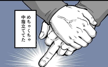 理不尽クレーマーの〝対処法〟描いたマンガに7.4万人共感　「こういう精神を大事にしていきたい」「それでいいんだよ」