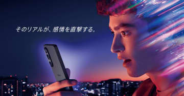 Sonyのフラッグシップスマホ「Xperia 1 VII」が発売決定！最新AI技術でカメラ、音質、ディスプレイがさらに高性能に