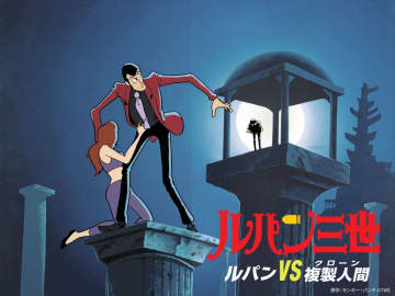 BS12、6月無料映画ラインナップ発表「ボルテスV」「ルパン三世 ルパンVS複製人間」など毎週放送