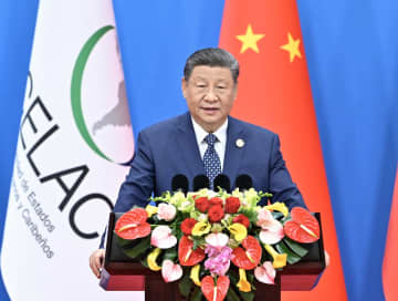 習近平主席、中国・CELACフォーラム閣僚級会議開幕式で基調演説