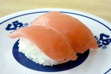 くら寿司「極上とろ」フェア、5月16日にスタート