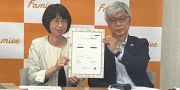「事実婚カップル」にも民間型パートナーシップ証明書を発行　当事者は“120万人超”…企業・自治体の連携に意気込み