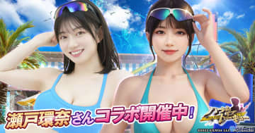 「ハーレムオブトーキョー」瀬戸環奈さんがSSRキャラで登場！イベント参加で無料入手も可能に