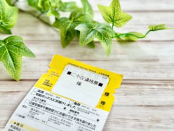 『クロネコヤマトの不在票』に秘められた配慮とは　配達業者の素敵な心遣いに感動
