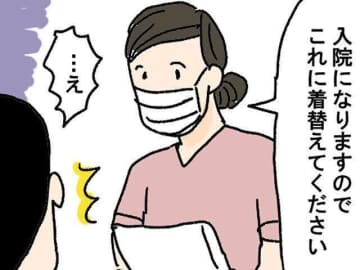 陣痛が来た！初産婦と経産婦ってこんなに違った…【ツボウチ育児劇場 #73】