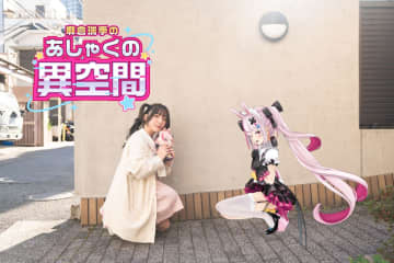 麻倉瑞季×兎鞠まり「バズったきっかけはパンツ？」