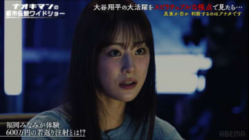 美容に“総額1億円超”投資のライバー美女、驚きエピソード「親からは『整形サイボーグ』って言われる」