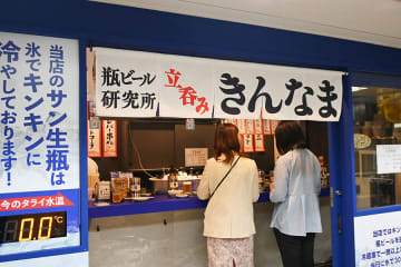 大阪・梅田に「サン生」立呑み誕生、こだわりの提供スタイルとは