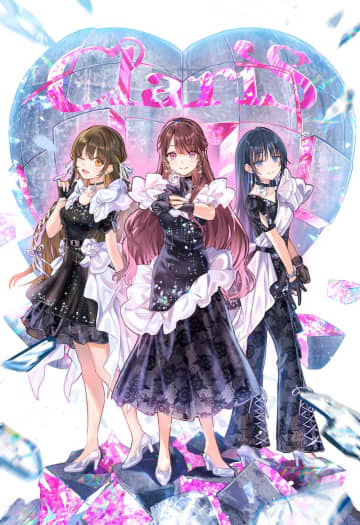 ClariS、セルフカバーシリーズ第3弾「アリシア -season 03-」配信開始。LINE MUSICキャンペーン開催決定も
