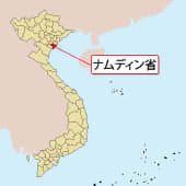 【ベトナム】「グリーン鉄」生産、ナムディン省が審査へ［鉄鋼］