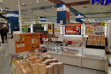 川崎・武蔵小杉・溝の口のおすすめ書店5選。活気ある街には書店が必要だ！