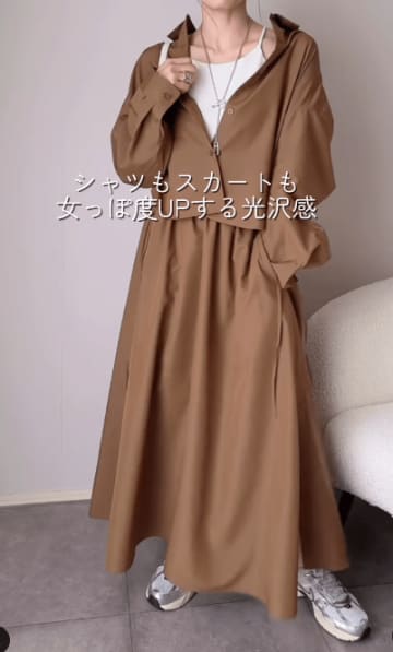 【ユニクロC】セットアップでこの値段は絶対買い！光沢感が高見えを叶える洗練ブラウンコーデ【40代の毎日コーデ】