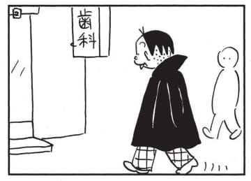 朝イチ更新！4コマ漫画『かりあげクン』仮装して歯医者に出かけたワケは…