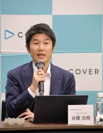 【質疑応答】カバー谷郷社長、決算会見で“タレント卒業”など言及　デビュー、TCGヒット、ホロアース、トランプ関税に回答